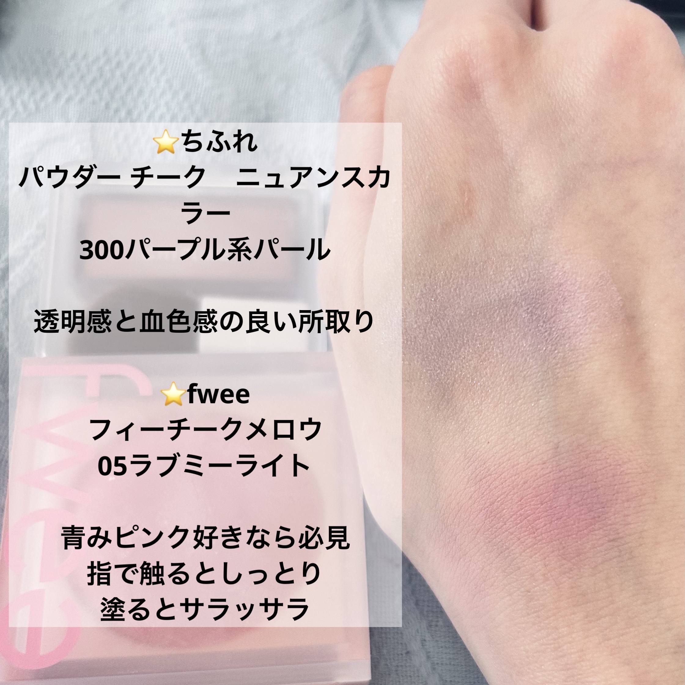 フルーティーグラムティント/Laka/リップティントを使ったクチコミ（3枚目）