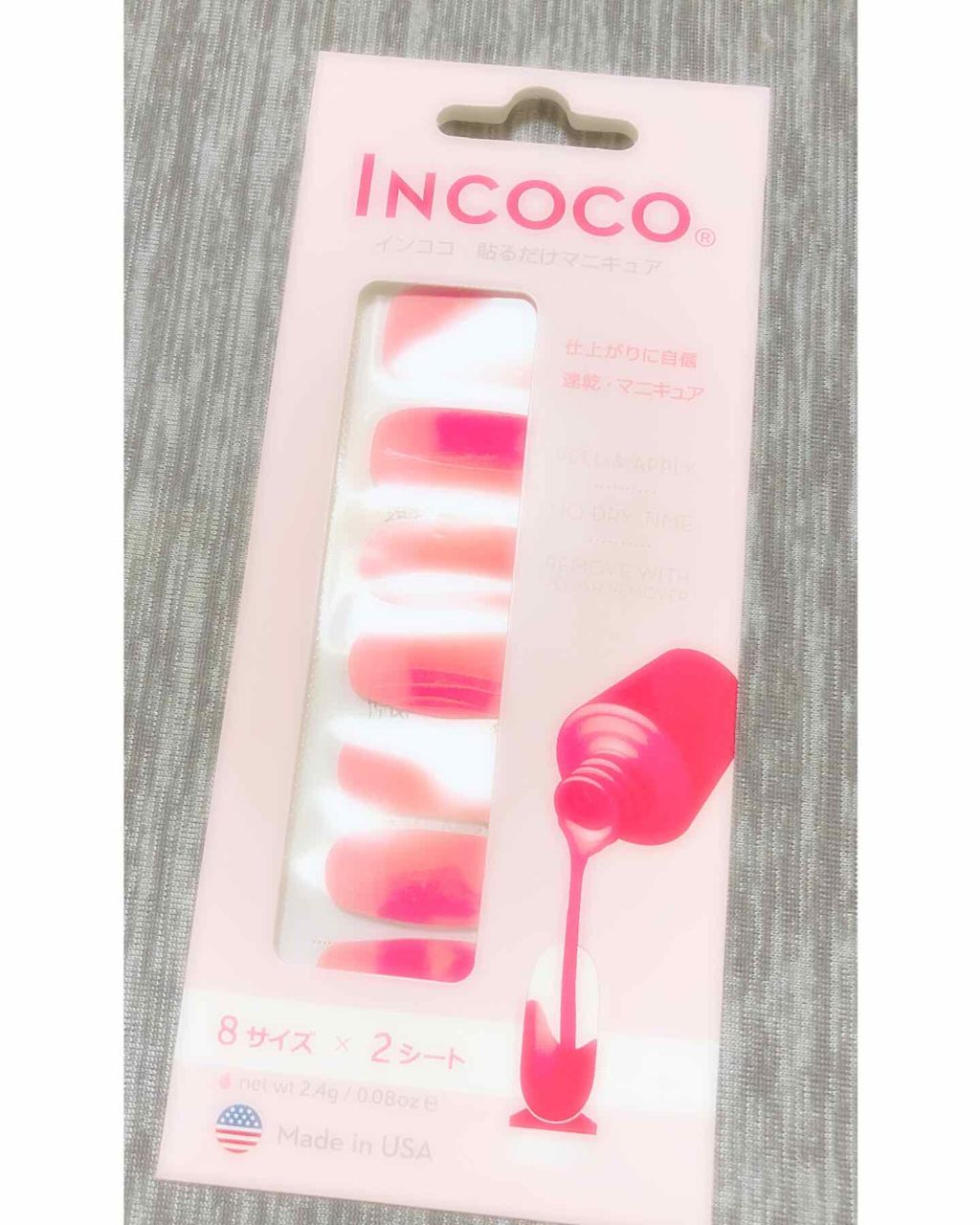 INCOCO インココ  マニキュアシート/インココ/ネイルシールを使ったクチコミ（1枚目）