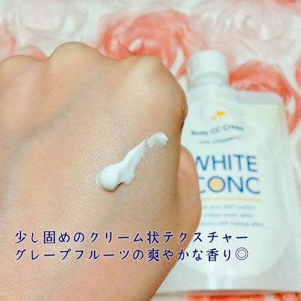 薬用ホワイトコンク ホワイトニングCC CII/ホワイトコンク/ボディクリームを使ったクチコミ(2枚目)