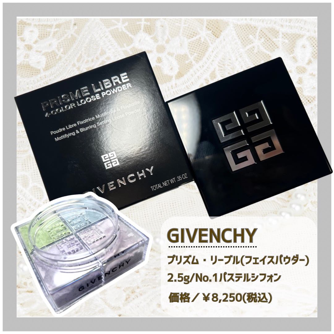 プリズム・リーブル/GIVENCHY/ルースパウダーを使ったクチコミ（2枚目）