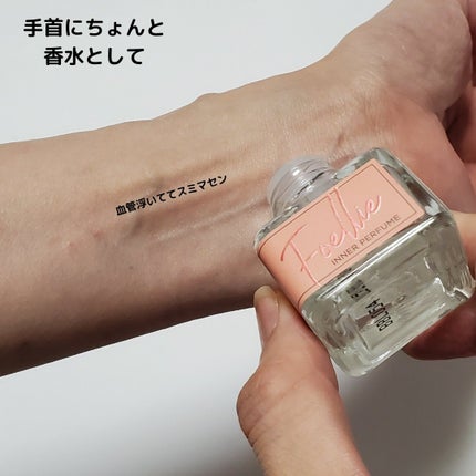 フォエリー インナーパフューム シトラスフルールの香り/Foellie/香水(その他)を使ったクチコミ(3枚目)