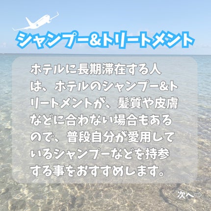 サンカットR パーフェクトUV ジェル/サンカット®/日焼け止めジェルを使ったクチコミ(4枚目)