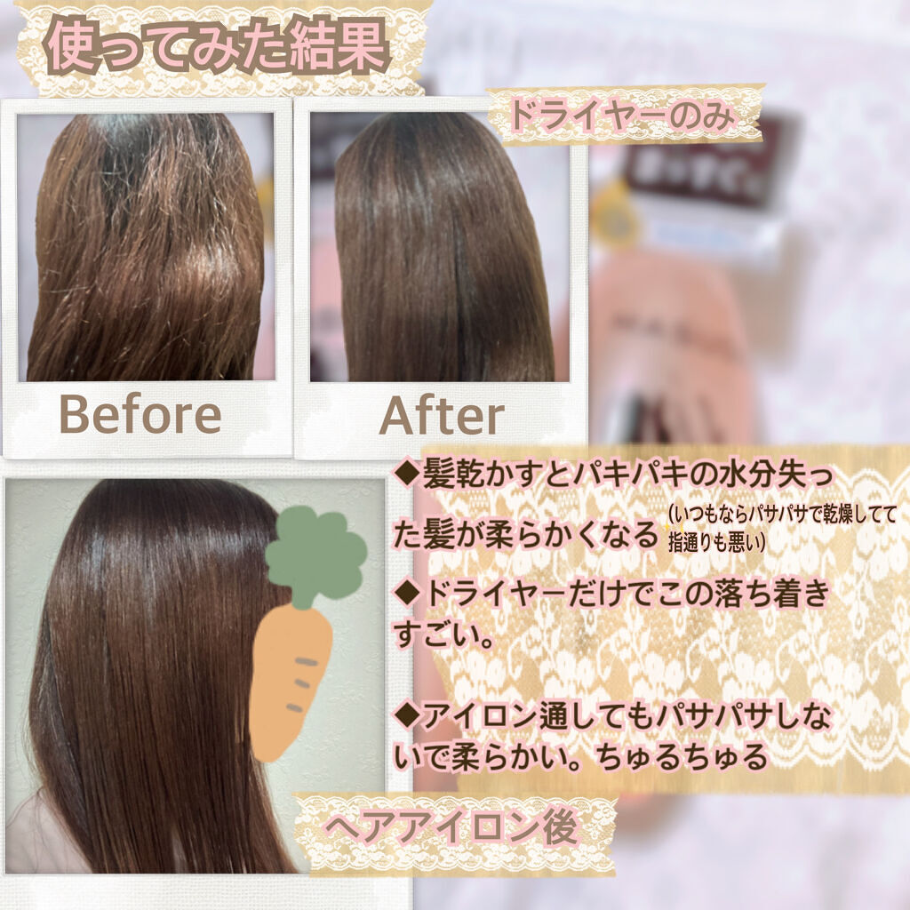 MASUGU シャンプー／トリートメント/STYLEE/市販シャンプーを使ったクチコミ（3枚目）