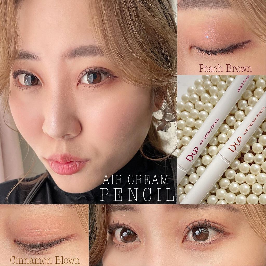 エアクリームペンシル /D-UP/ペンシルアイライナーを使ったクチコミ（1枚目）