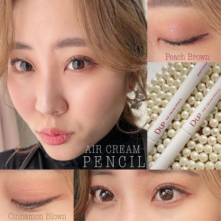 エアクリームペンシル /D-UP/ペンシルアイライナーを使ったクチコミ(1枚目)