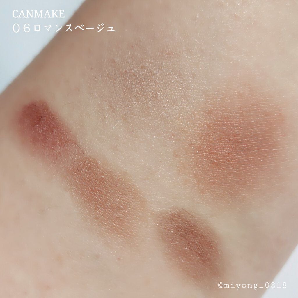 パーフェクトマルチアイズ/キャンメイク/アイシャドウパレットを使ったクチコミ(5枚目)