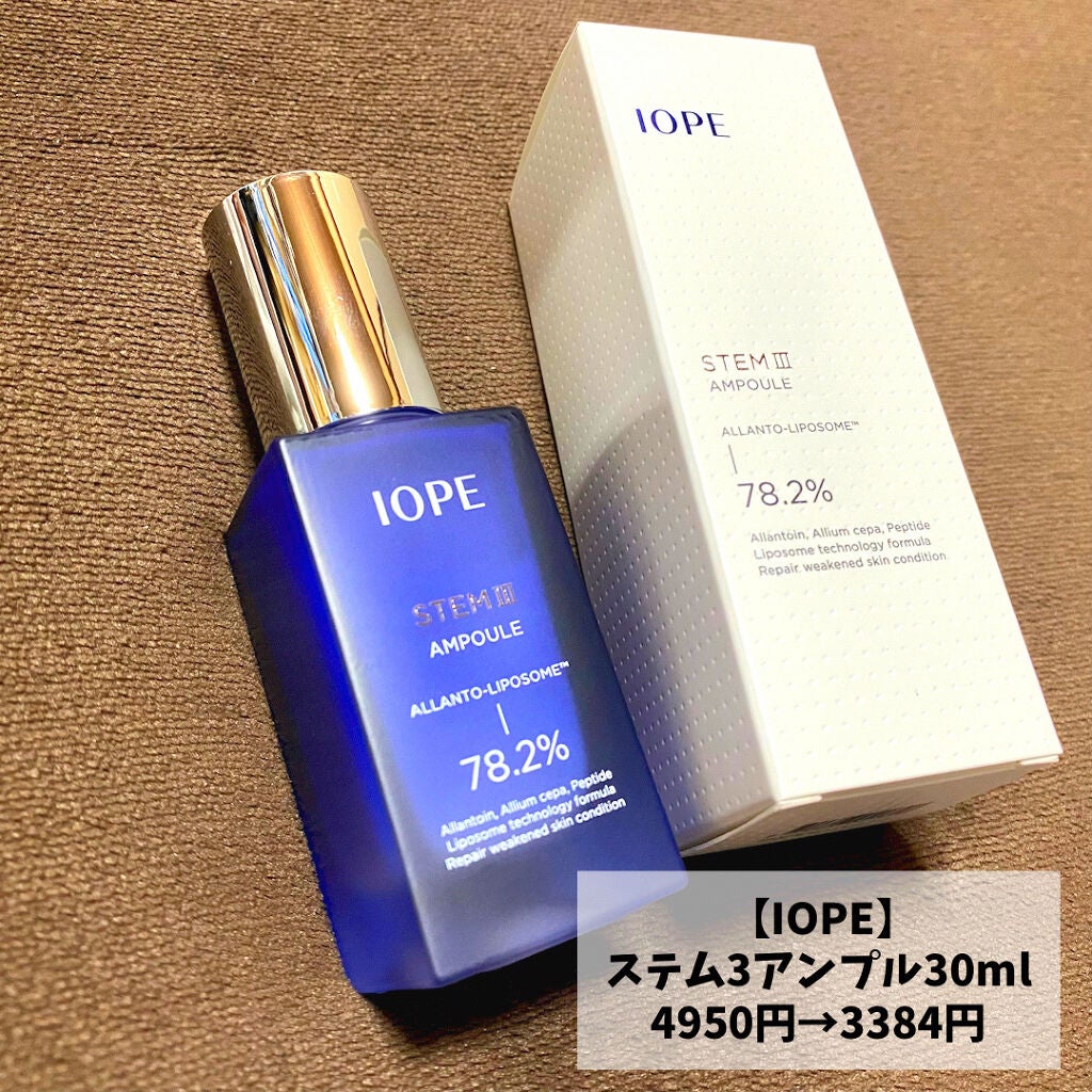 ブラック クッション/HERA/クッションファンデーションを使ったクチコミ(6枚目)