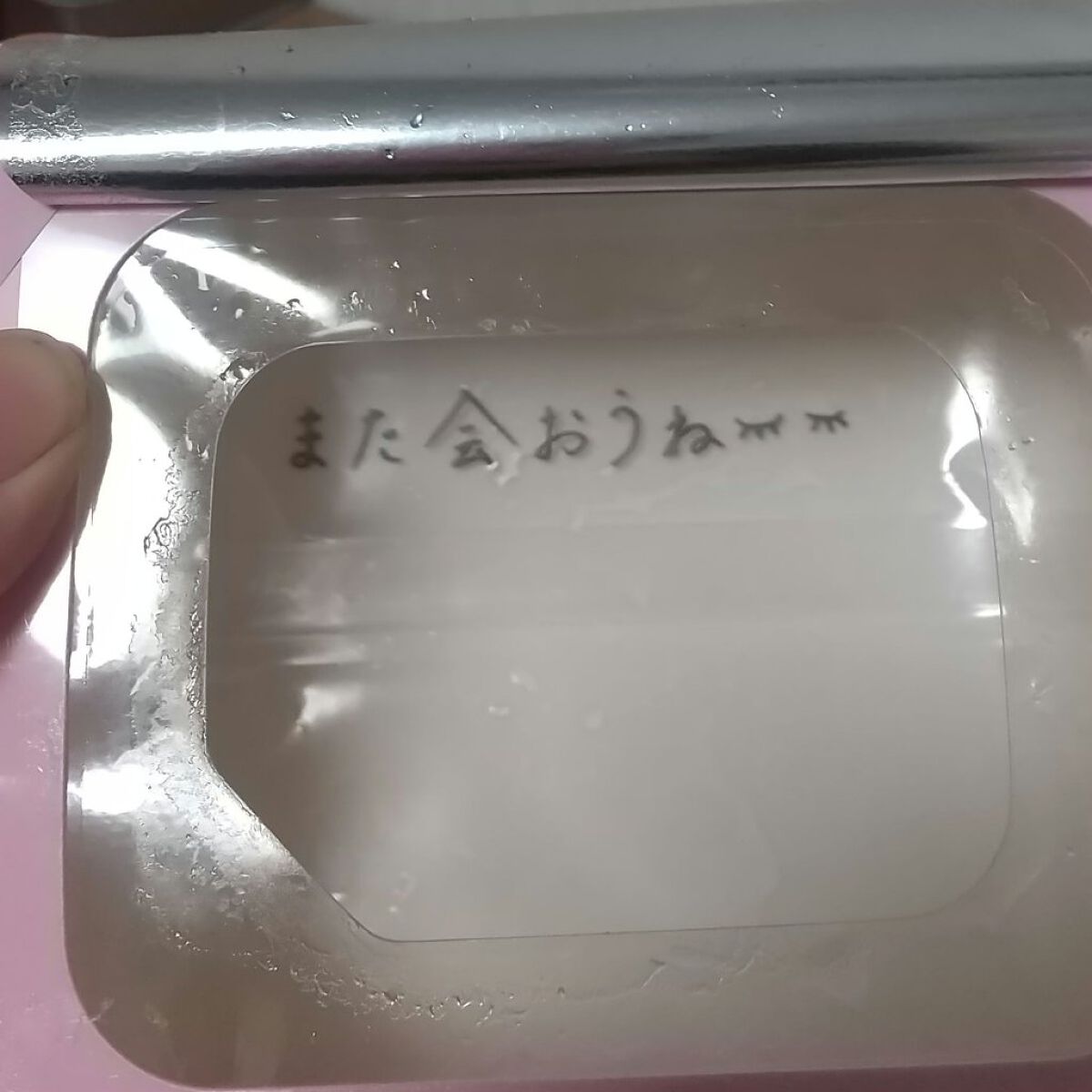 ルルルンプレシャス WHITE(クリア)【旧】/ルルルン/シートマスク・パックを使ったクチコミ（2枚目）