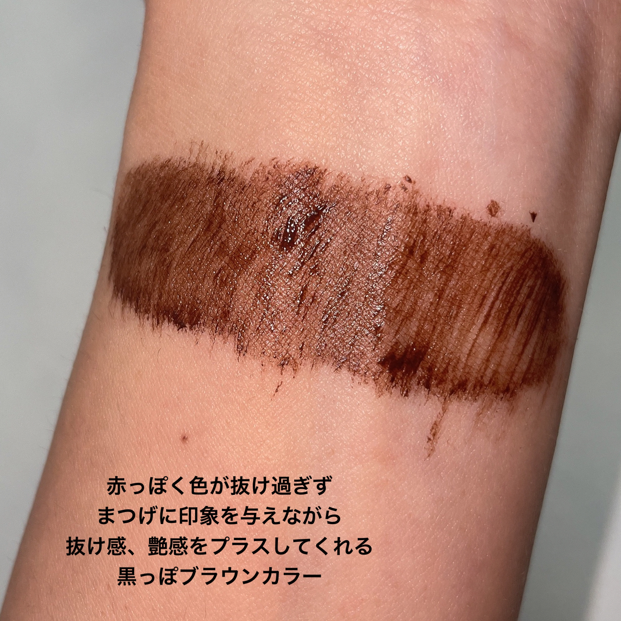 パーフェクトエクステンション マスカラ/D-UP/マスカラを使ったクチコミ（3枚目）