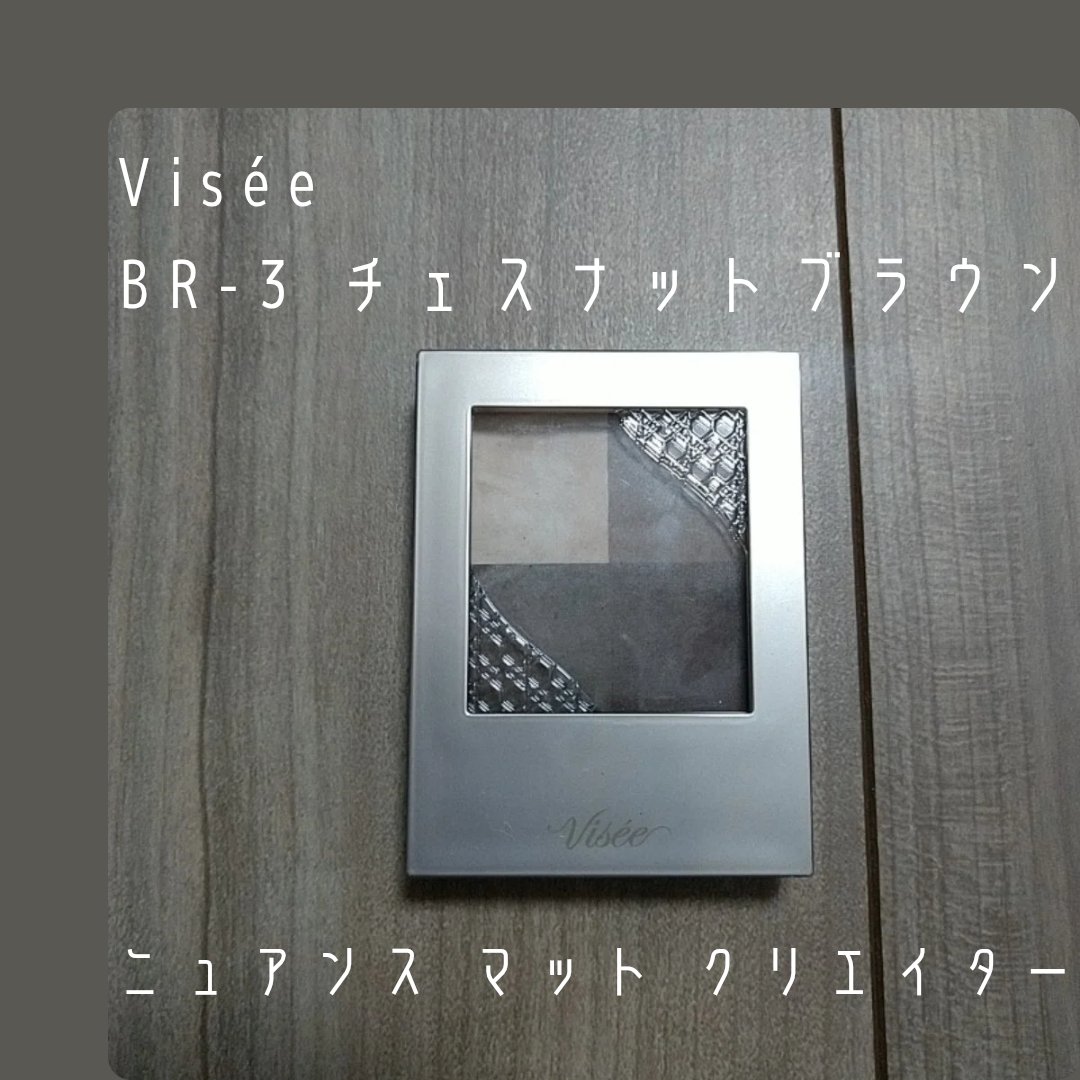 ニュアンス マット クリエイター/Visée/アイシャドウパレットを使ったクチコミ（1枚目）