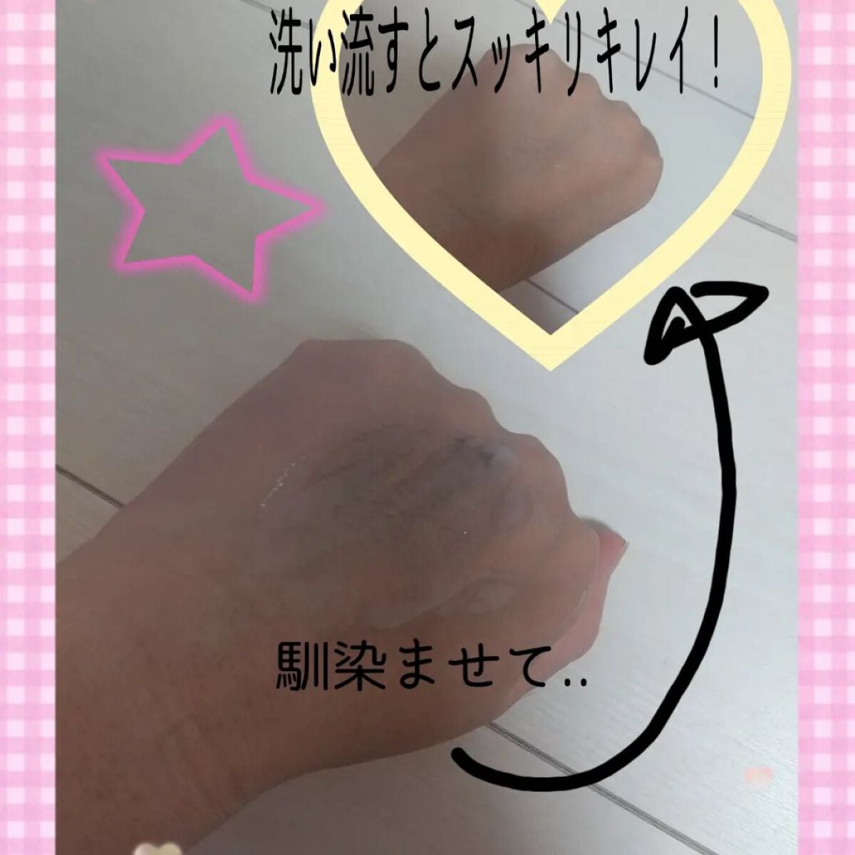 クレイクレンジングジェル/DROAS/クレンジングジェルを使ったクチコミ(3枚目)