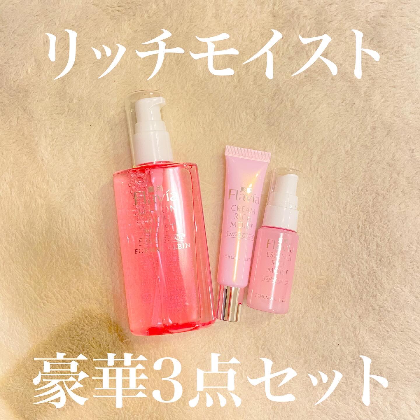 薬用フラビア ローション リッチモイスト/フォーマルクライン/化粧水を使ったクチコミ（1枚目）