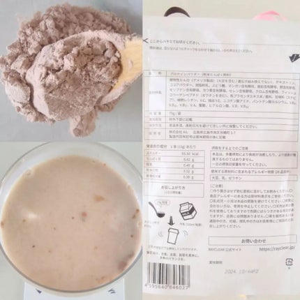 を使ったクチコミ(2枚目)