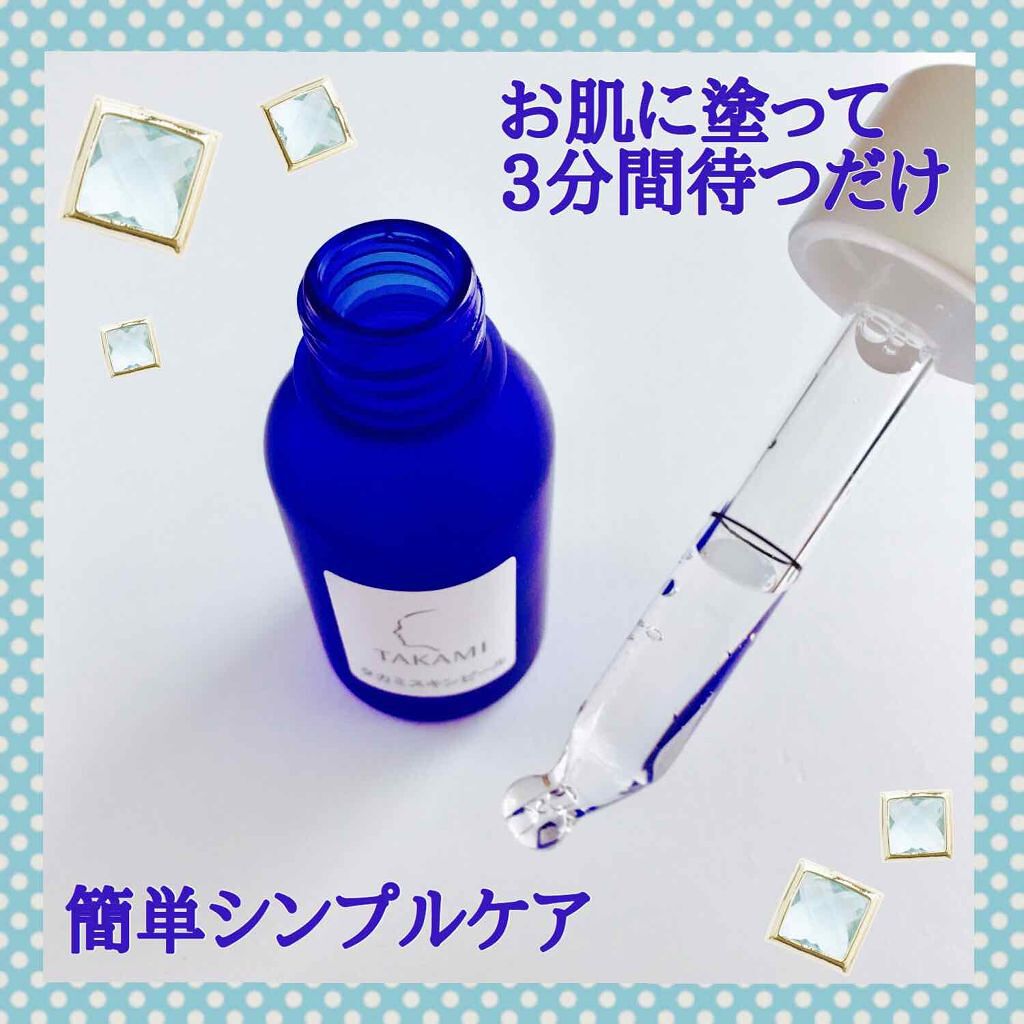 タカミスキンピール/タカミ/ブースター・導入液を使ったクチコミ(2枚目)