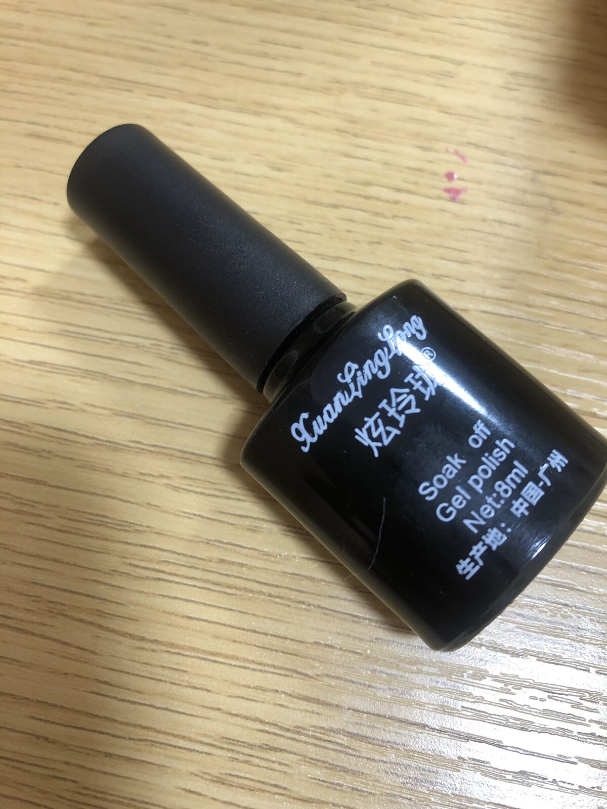 マグネットジェル ギャラクシーシリーズ/キャッツアイ/MS.Sugar/ジェルネイルを使ったクチコミ（2枚目）