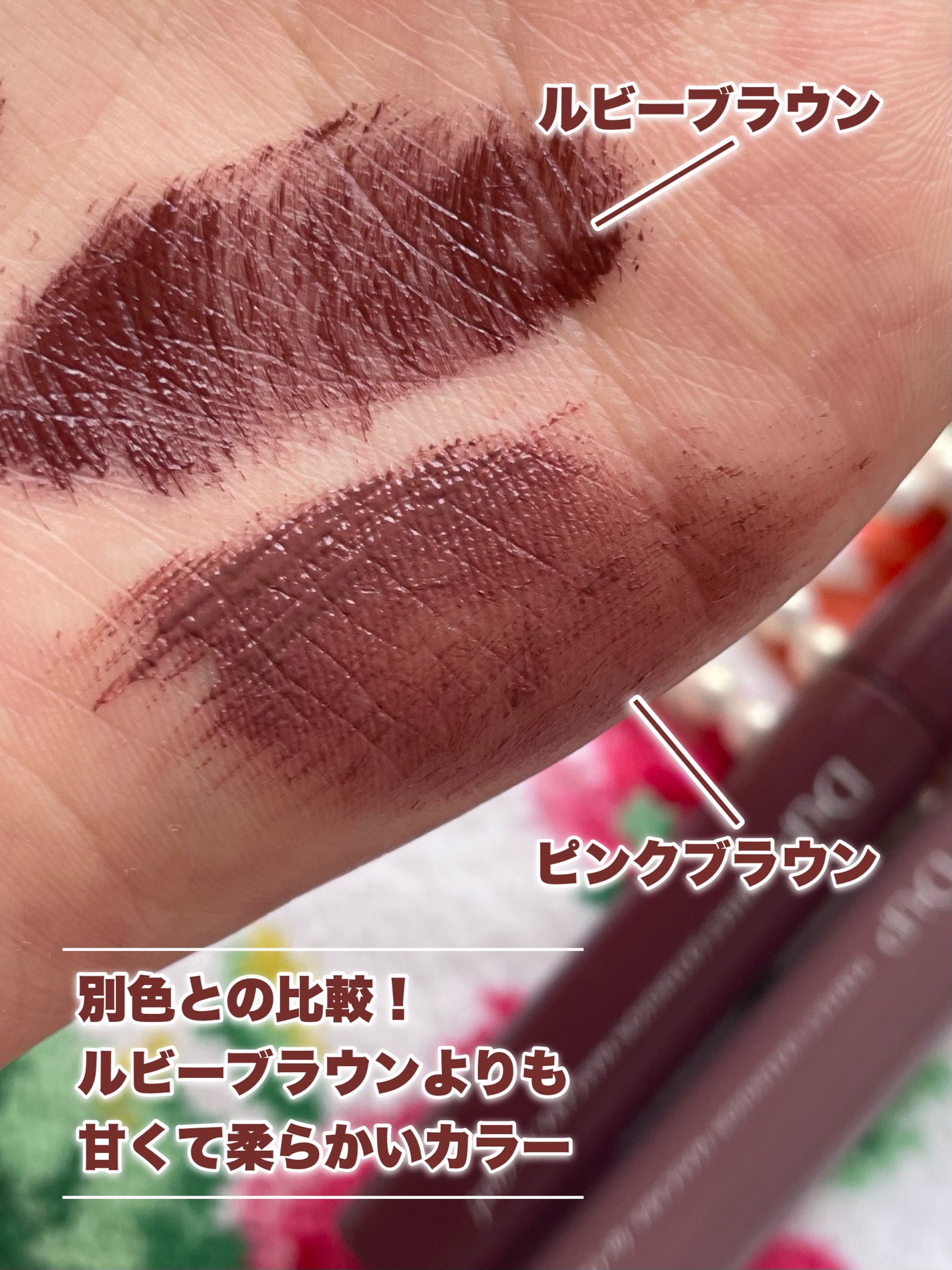 パーフェクトエクステンション マスカラ for カール/D-UP/マスカラを使ったクチコミ(7枚目)