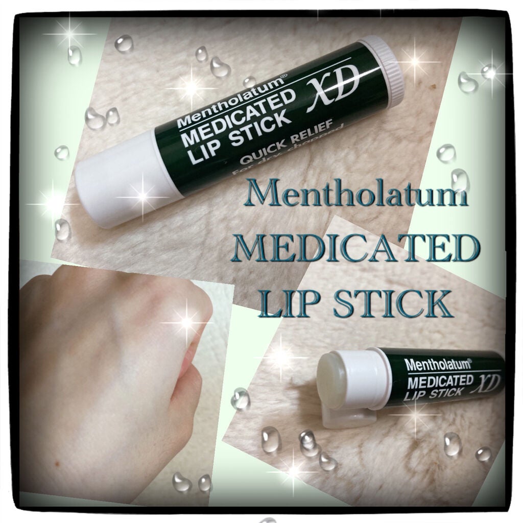 薬用リップスティックXD/メンソレータム/リップクリームを使ったクチコミ(1枚目)