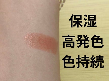 ケイト リップモンスター/KATE/口紅を使ったクチコミ(3枚目)