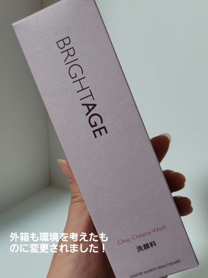 クリア クリーミーウォッシュ/BRIGHTAGE/洗顔フォームを使ったクチコミ(4枚目)