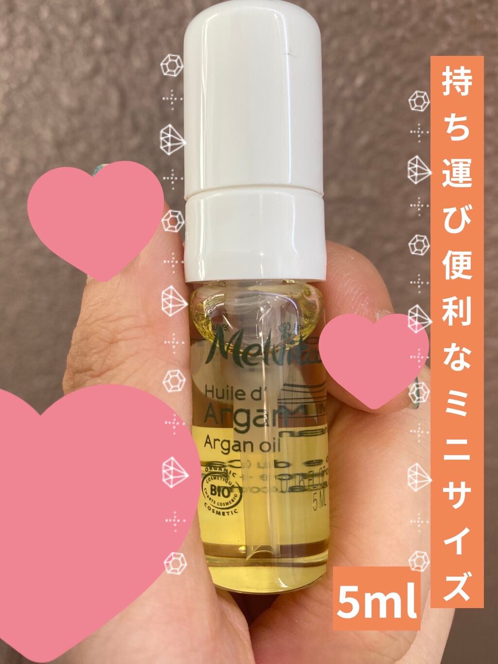 ビオオイル アルガンオイル/Melvita/フェイスオイルを使ったクチコミ(2枚目)