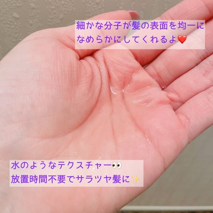 ウォータートリートメント/ロレアル パリ/洗い流すヘアトリートメントを使ったクチコミ(3枚目)