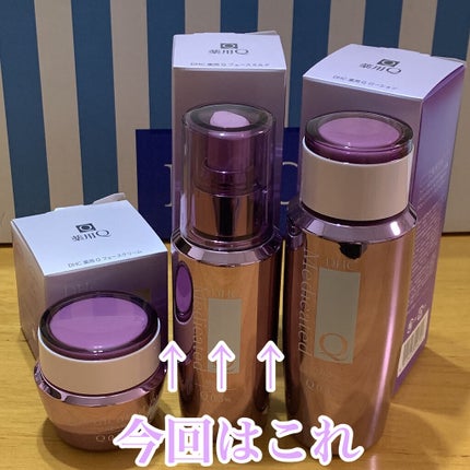 薬用Qフェースミルク/DHC/乳液を使ったクチコミ(2枚目)