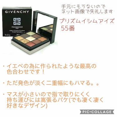 DW エンライト ホワイト プリズム・イシム/GIVENCHY/プレストパウダーを使ったクチコミ（2枚目）