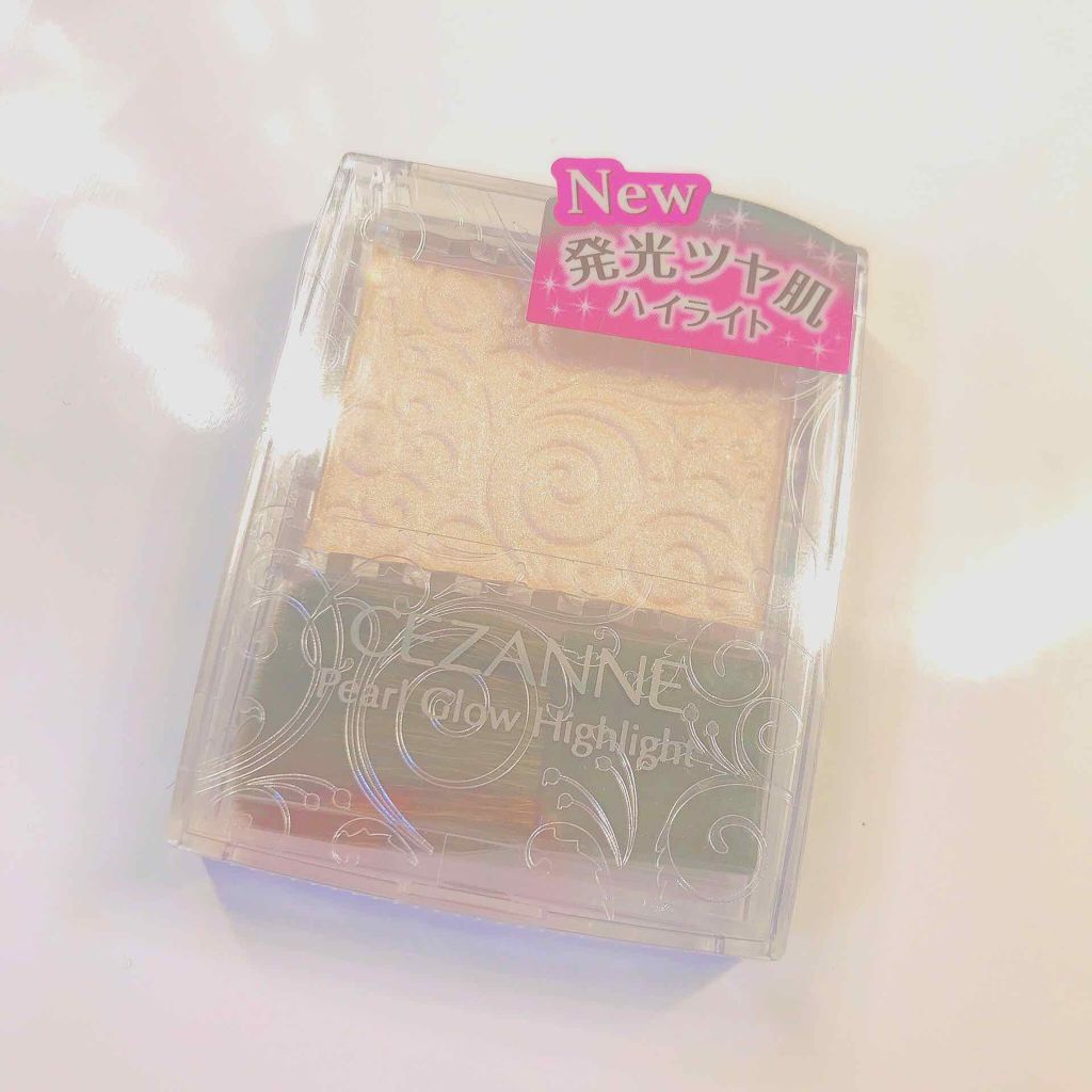 パールグロウハイライト/CEZANNE/パウダーハイライトを使ったクチコミ(1枚目)