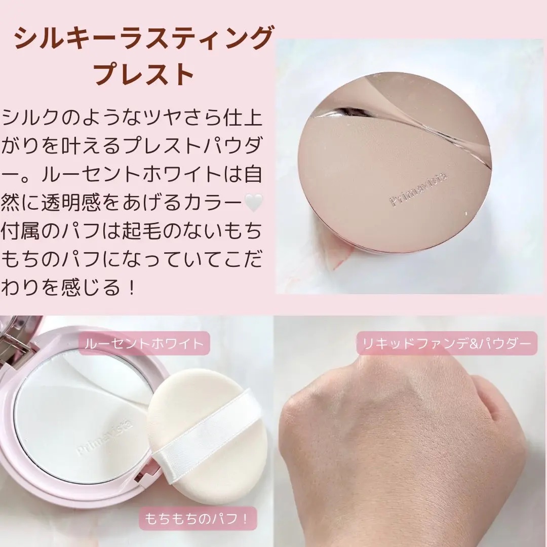 プリマヴィスタ コンパクトケース フェイスパウダー〈プレスト〉用 フェイスパウダー〈プレスト〉専用コンパクトケース/プリマヴィスタ/その他化粧小物を使ったクチコミ（3枚目）