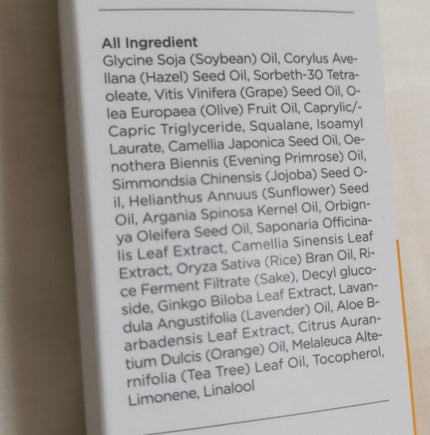 ピュア クレンジング オイル/manyo/オイルクレンジングを使ったクチコミ(2枚目)