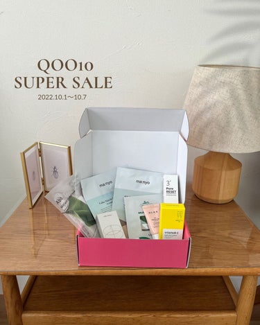 
10月1日(本日24時)からQoo10 Super SALEが始まります💙

Qoo10さんから今トレンドの韓国スキンケアを詰め合わせたQoo10スキンケアキットを頂いたのでご紹介します🙋‍♀️
こち