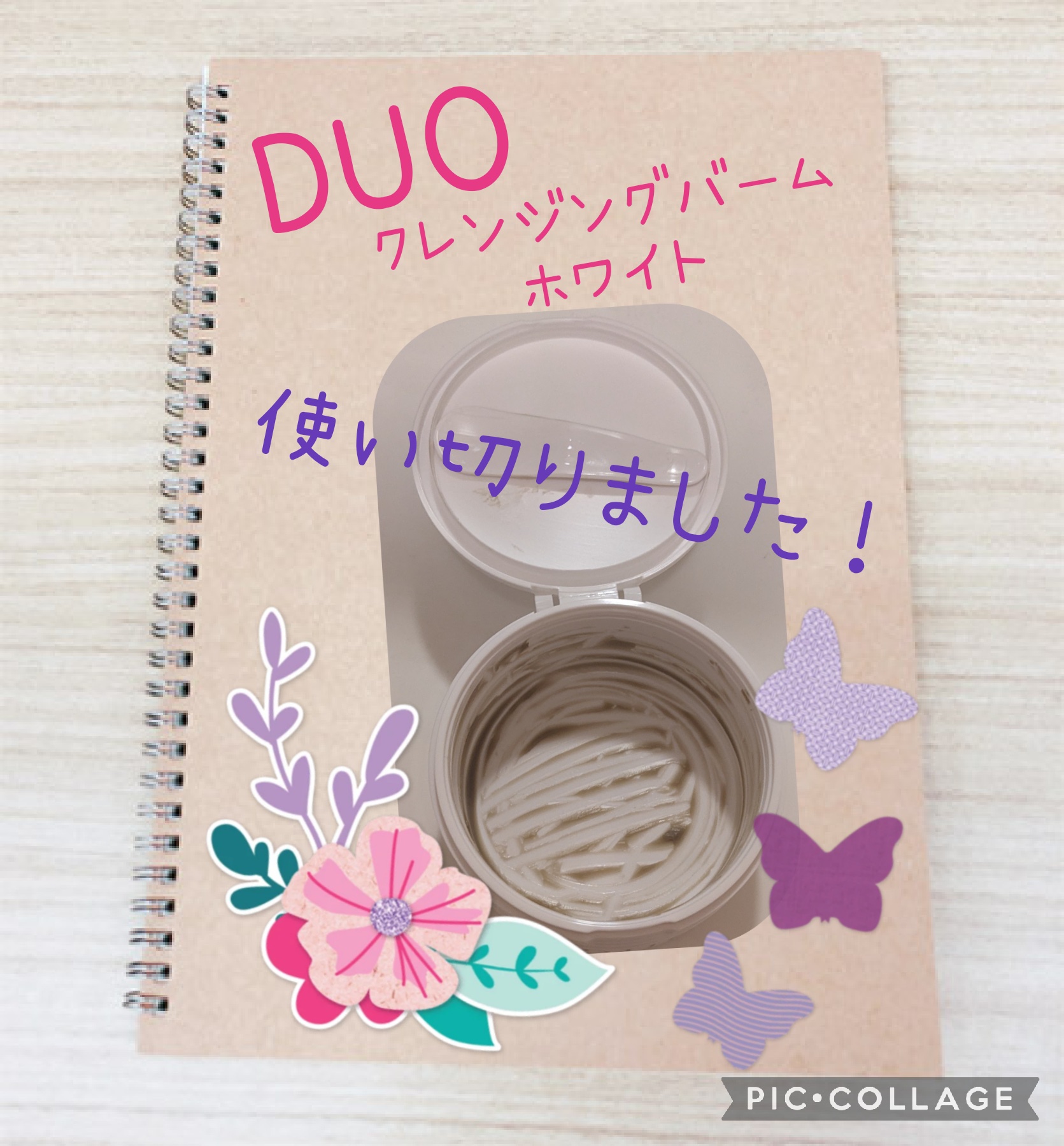 デュオ ザ クレンジングバーム ホワイトa 90g/DUO/クレンジングバームを使ったクチコミ（1枚目）