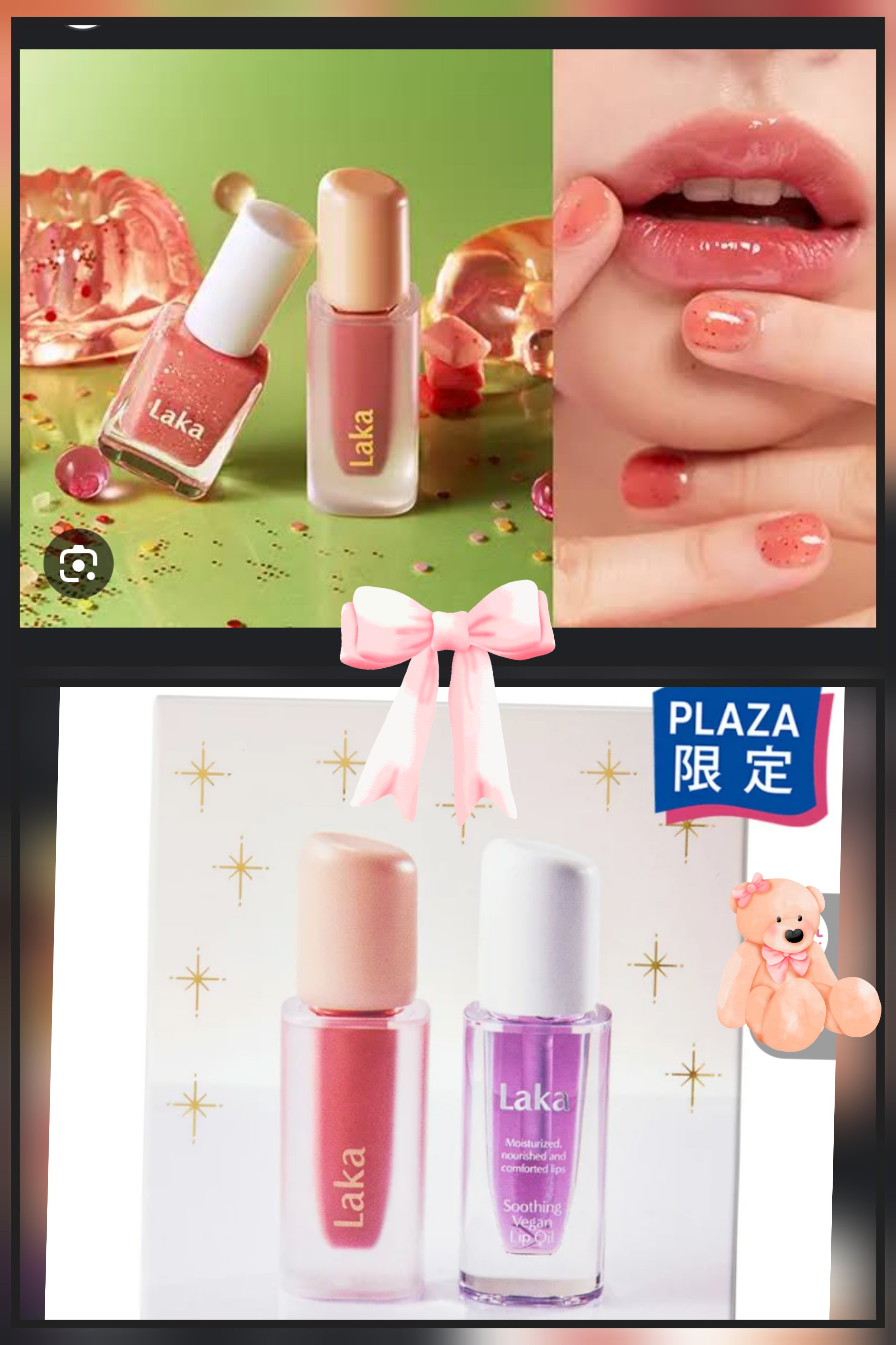 スージングヴィーガンリップオイル/Laka/リップオイルを使ったクチコミ（1枚目）