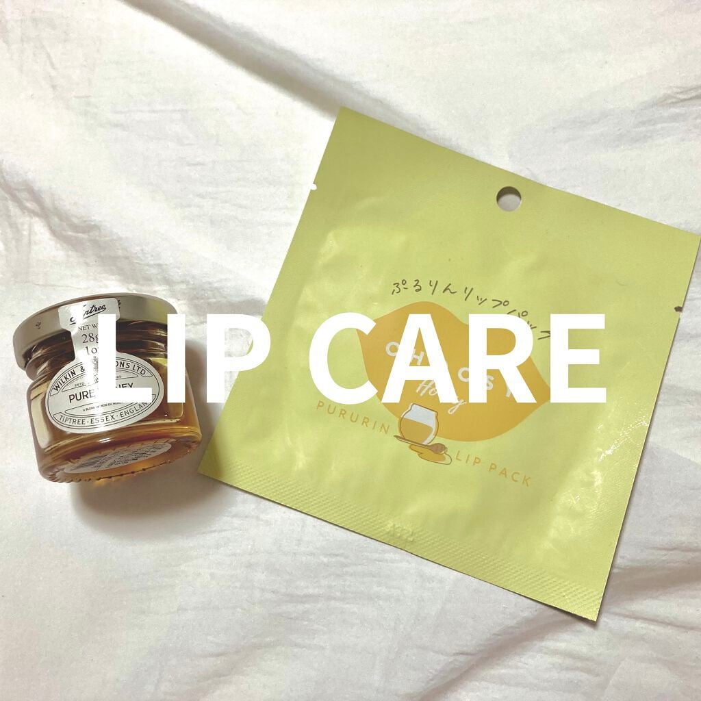 リップパック /CHOOSY/リップマスクを使ったクチコミ(1枚目)