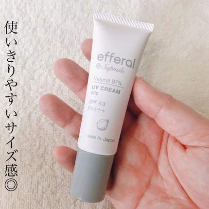 ナチュラルUVケアクリーム/efferal/日焼け止めクリームを使ったクチコミ(3枚目)