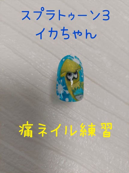 NAILTOWN GEL ネイルタウンジェル 30色セット/NAILTOWN/ジェルネイルを使ったクチコミ(1枚目)