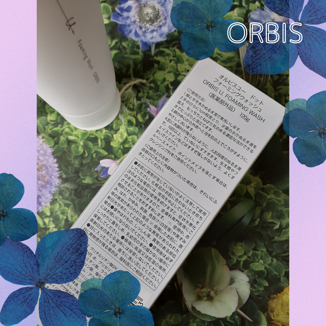 オルビスユー ドット フォーミングウォッシュ/オルビス/洗顔フォームを使ったクチコミ（3枚目）