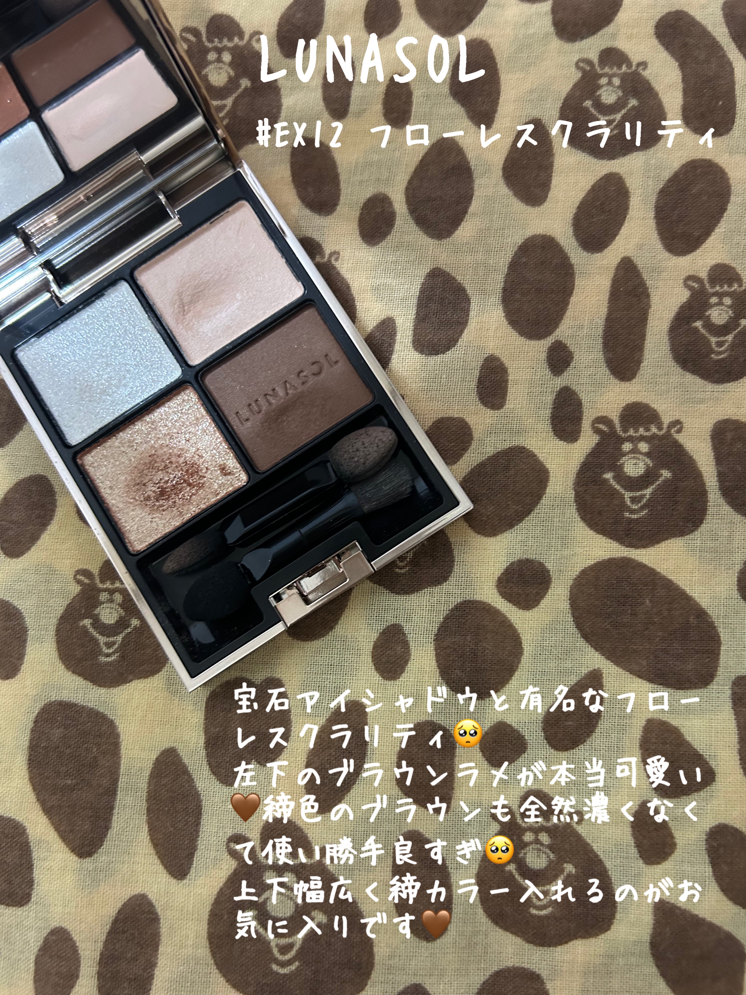 MOTE MASCARA™ (モテマスカラ)/UZU BY FLOWFUSHI/マスカラを使ったクチコミ（1枚目）