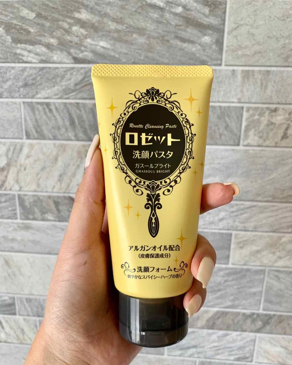 ロゼット 洗顔パスタ ガスールブライト/ロゼット/洗顔フォームを使ったクチコミ(1枚目)