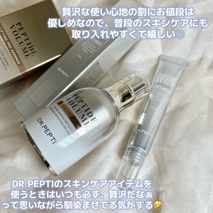 ペプチド ボリューム リニュー ステライト アイクリーム/DR.PEPTI/アイケア・アイクリームを使ったクチコミ(5枚目)
