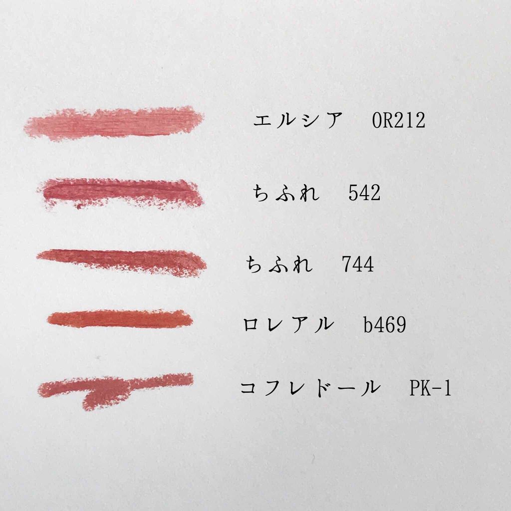 手持ちののリップ整理
PCオータムの人間の意見だということを踏まえてごらんください。



1枚目 肌が綺麗に見える
つければ顔が決まる。トップスにニガテな色を持ってくるときは濃く塗ると良い感じ

2枚目 なんか違うなと思う色
総じて青みが