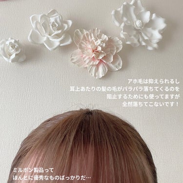 エルジューダ  ポイントケアスティック/エルジューダ/ヘアジェルを使ったクチコミ（3枚目）