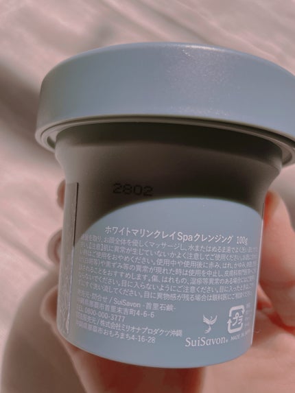 ホワイトマリンクレイSPAクレンジング/SuiSavon/クレンジングクリームを使ったクチコミ(7枚目)