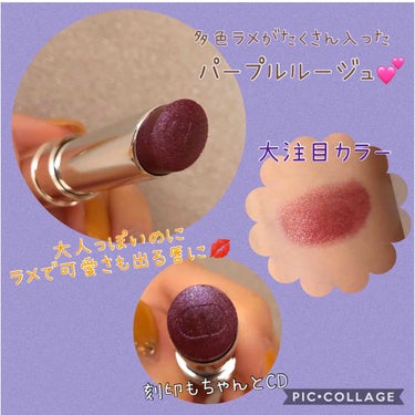 ディオール アディクト ステラー シャイン/Dior/口紅を使ったクチコミ（2枚目）