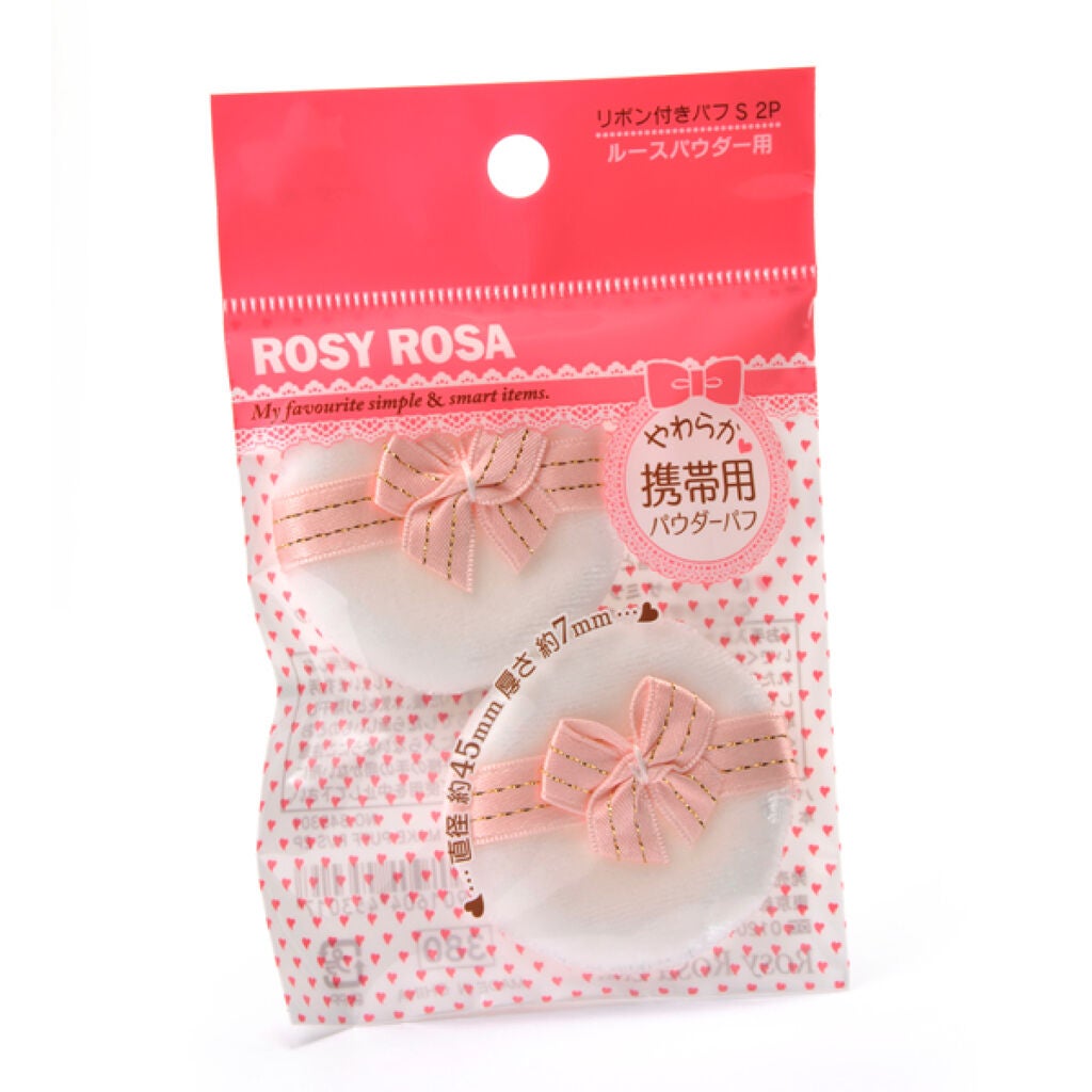 リボン付きパフ S 2P
