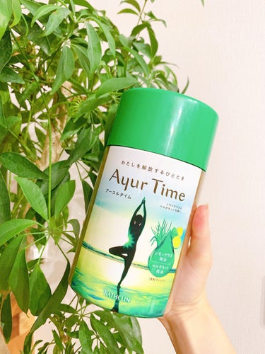 Ayur Time（アーユルタイム）/アーユルタイム/入浴剤を使ったクチコミ（5枚目）