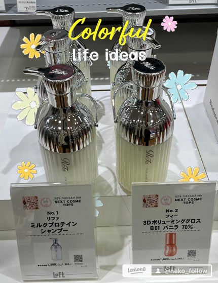 センシュアルフィックスティント/Ririmew/リップティントを使ったクチコミ(6枚目)