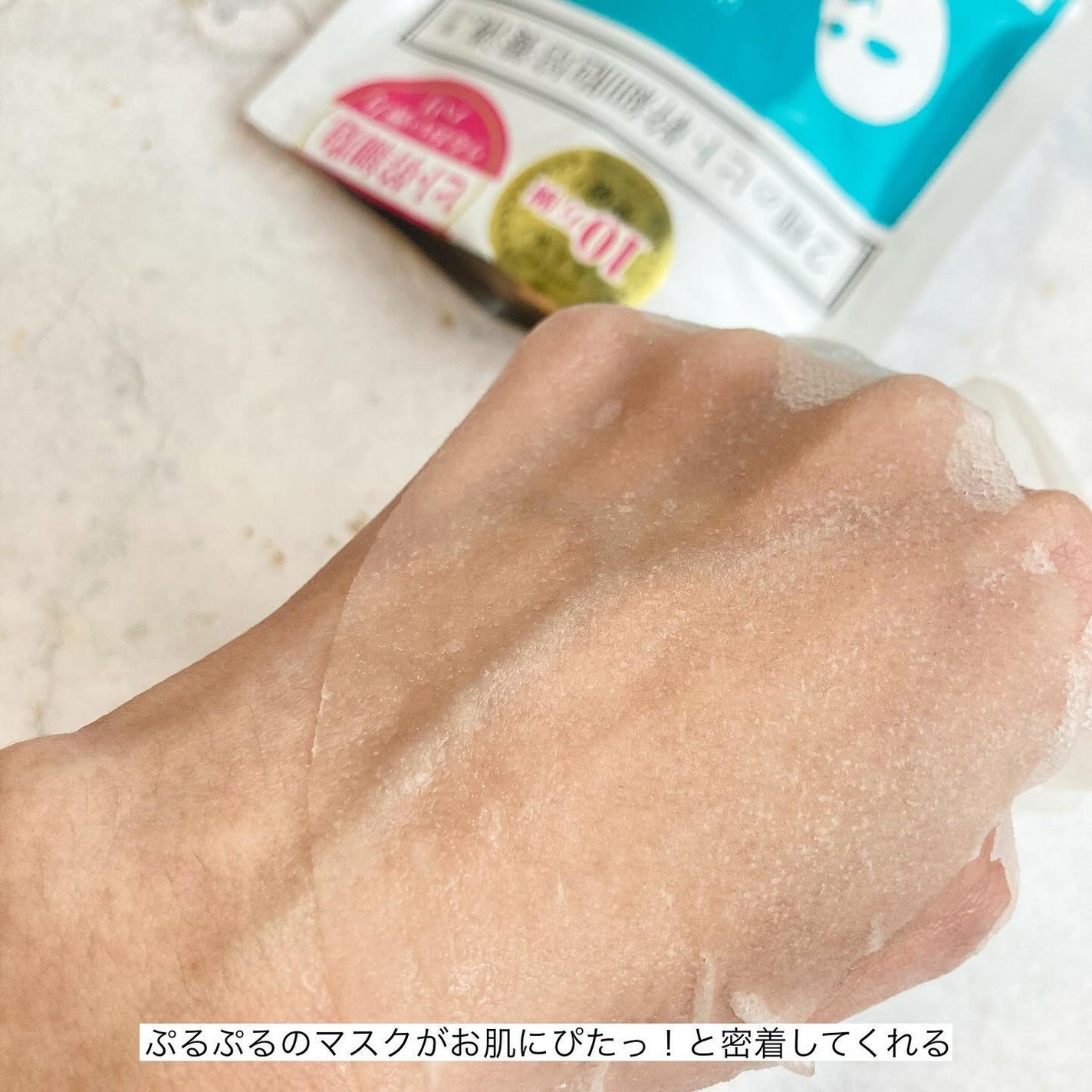 ヒト幹細胞フェイスマスク/アロヴィヴィ/シートマスク・パックを使ったクチコミ(6枚目)