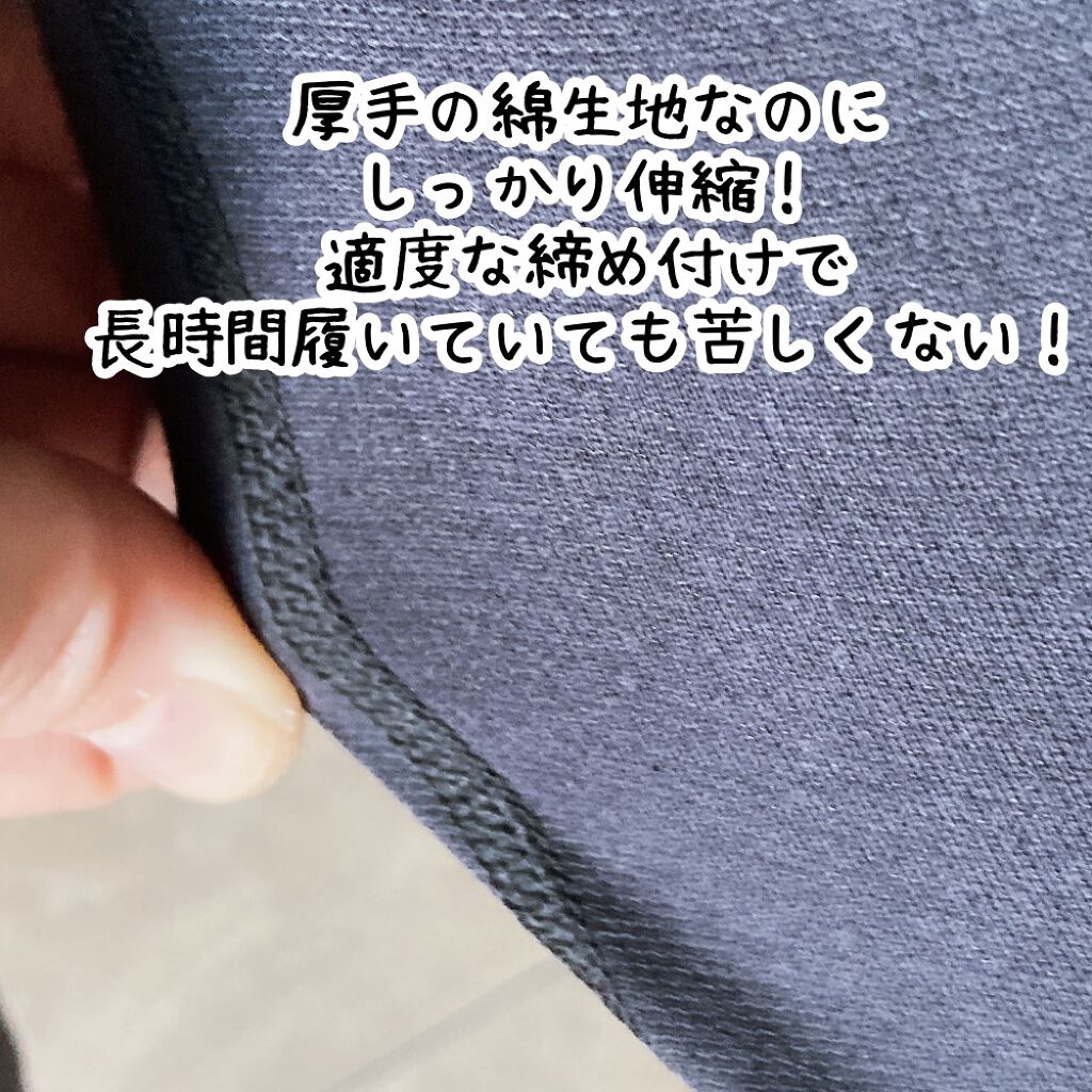 スキニールームウェア/SLIMWALK/着圧ソックス・レギンスを使ったクチコミ(3枚目)