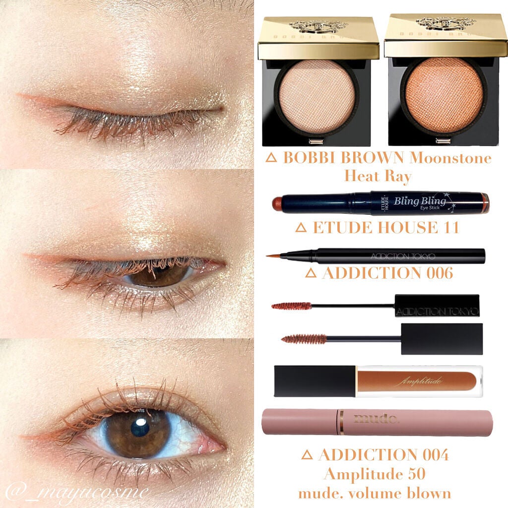 キラキラ アイシャドウ/ETUDE/スティックアイシャドウを使ったクチコミ(3枚目)